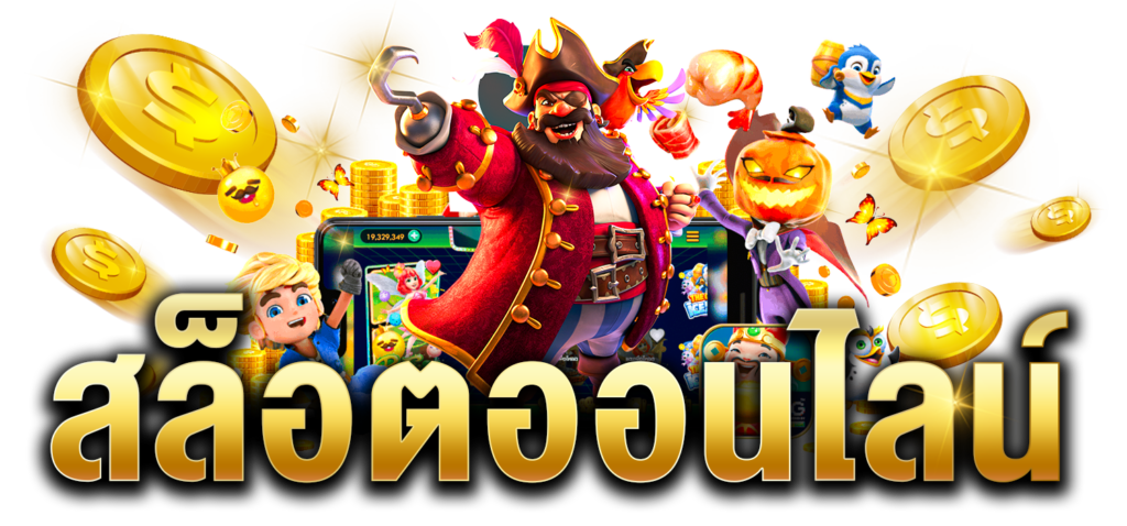 ทางเข้า 85G4